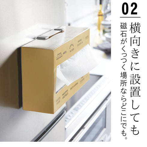 マグネットボックスホルダー プレート ホワイト.|s3